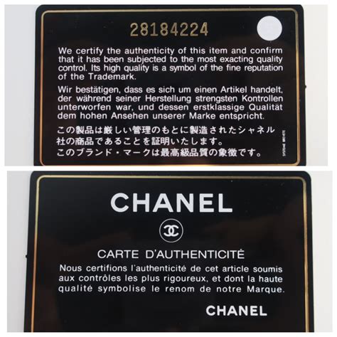 chanel bags code|authenticity card chanel.